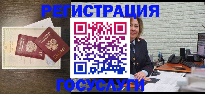 временная регистрация надежно в Соликамске