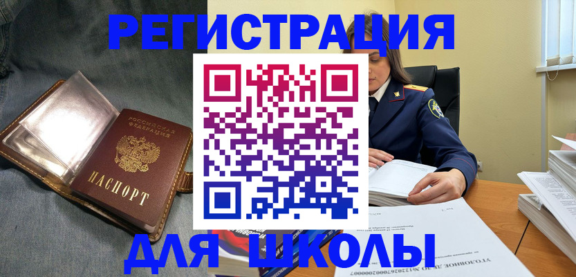 регистрация для дет. сада в Соликамске